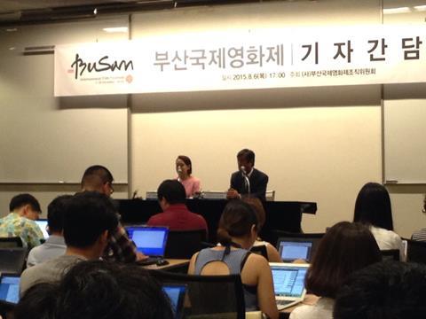 Busan 2015 press conference