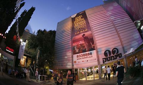 Haifa Film Festival
