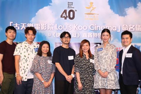 Jun Li (director), Tony Wu (actor), Dominica Yang (HKAC), Adam Wong (director), Jacqueline Liu (producer), Jennifer Yu (actor), Sunny Chan (director) Hong Kong Arts centre