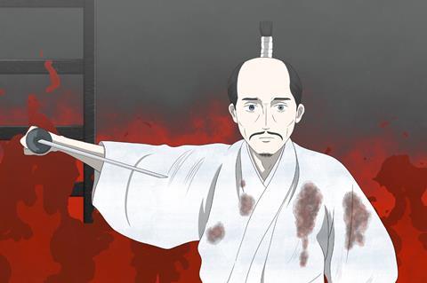 Jinsei