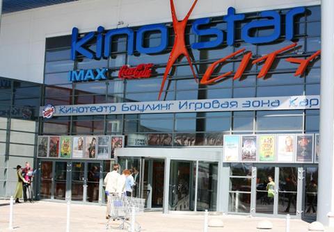 Front_sign_Kino_Star_IMAX.jpg