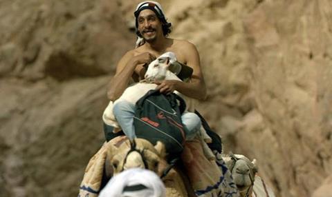 Ali The Goat And Ibrahim