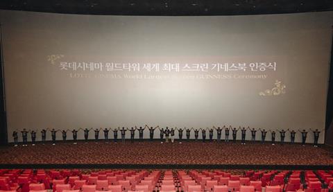 Worlds Biggest Cinema Screen Korea