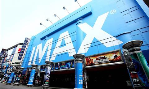 Imax new