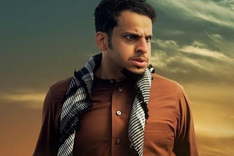 Shabab Al-Bomb 2