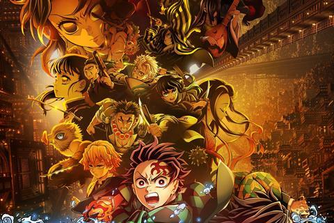 Demon Slayer: Kimetsu No Yaiba Infinity Castle