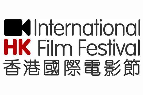 Hong kong film festival