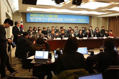 Korea Screen Quota press conference