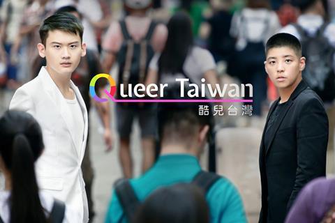 Queer Taiwan GagaOOLala