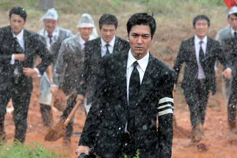 Gangnam Blues