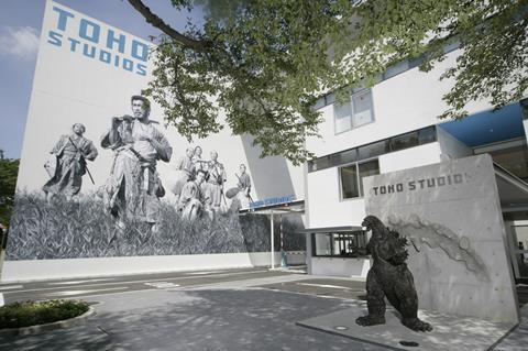 Toho Studio Main Gate