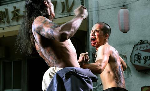 Yakuza Apocalypse 1