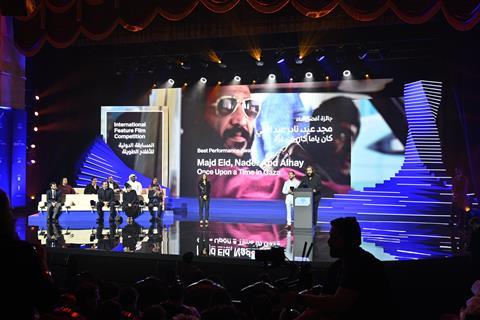 Doha Film Festival