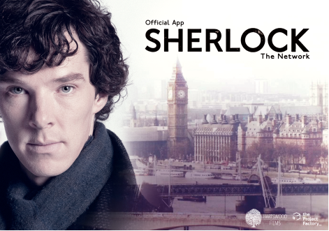 Sherlock The Network app