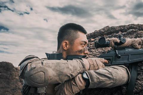 Operation red sea