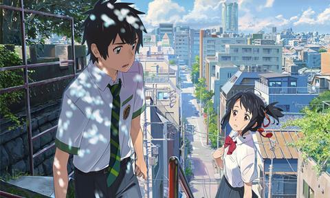 Your Name