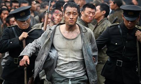 The Battleship Island