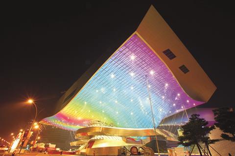 Busan Cinema Center