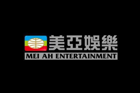 mei ah entertainment