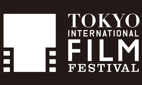 Tokyo Film Festival