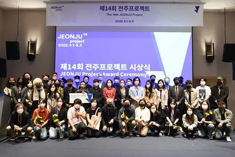 Jeonju Projects 2022 award ceremony