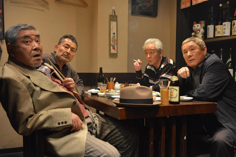 Ryuzo and the Seven Henchmen