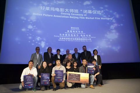 MPA Beijing winners