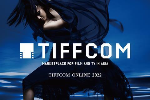 TIFFCOM 2022