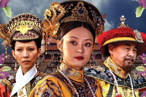 Empresses in the palace netflix