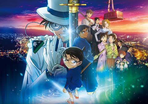 Detective Conan: The Million-Dollar Pentagram