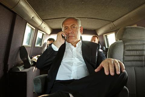 The Bibi Files