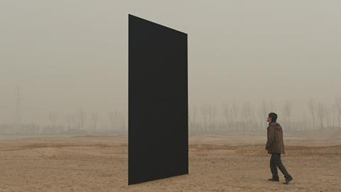 The Black Square