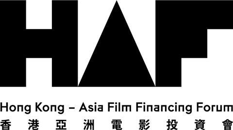 HAF logo