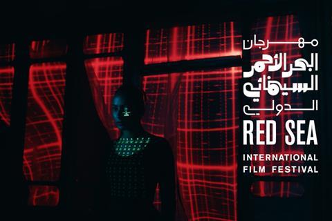 Red Sea International Film Festival 2
