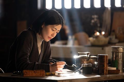 'Two Seasons, Two Strangers'