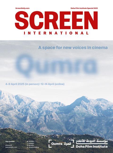update Qumra_2025
