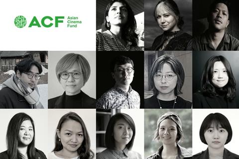 Asian Cinema Fund