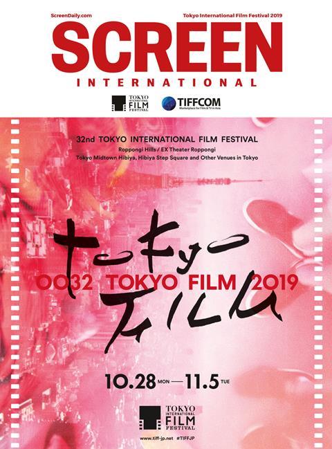 OFC_Screen_Tokyo_cover