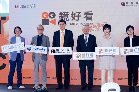 From left to right: Erica Wang, TAICCA CEO; Li Yuan, Minister of Culture; Pei Wei, Chairperson of Mirror Media; Zheng You, Chairperson of Field Stone Investment Holding Group; Tung Cheng-yu, CEO of Mirror Fiction and Chairperson of Mirror Entertainment; L