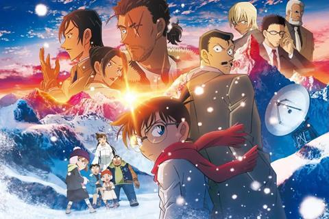 Detective Conan: One-Eyed Flashback