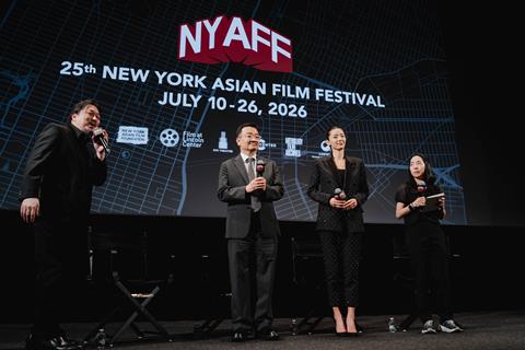 NYAFF