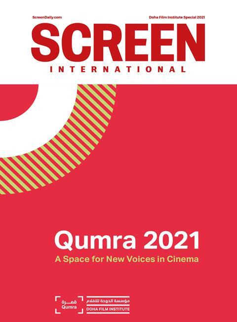 Qumra Supplement 2021