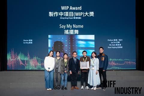 Say My Name, HKIFF Industry Project Market