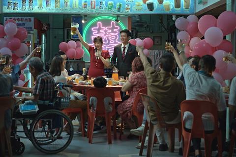 We Are All Strangers