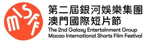 Macao logo long