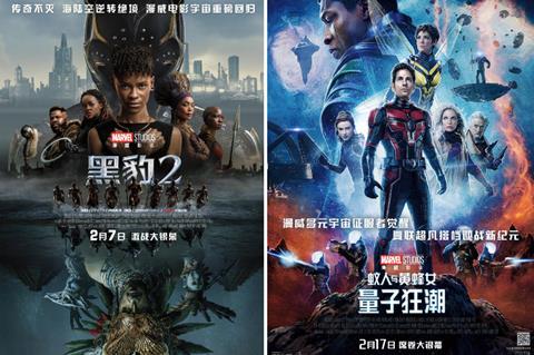 Black Panther 2, Ant-Man 3 China posters