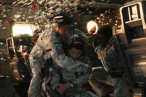 The Wandering Earth II