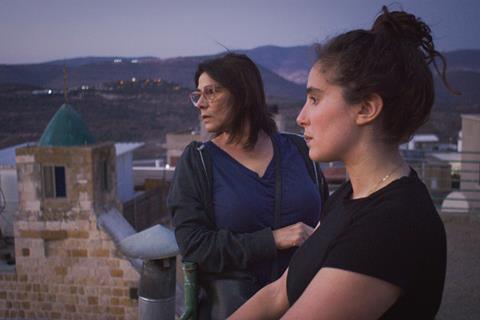 Bye Bye Tiberias