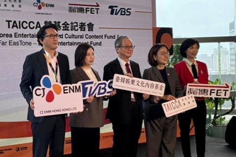 The launch of the Taiwan-Korea Entertainment & Cultural Content Fund and the Far EasTone - Enjoy Entertainment Fund at TCCF