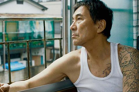 Under The Open Sky_dir by Miwa Nishikawa